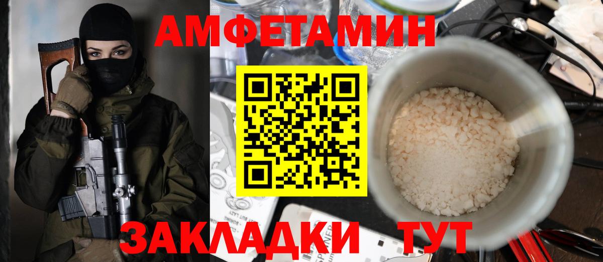 Качканар  АМФ Premium  Вход с VPN 