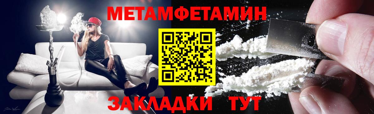 АМФ 98% Качканар