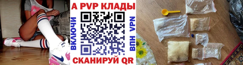 дарнет шоп  Качканар  APVP крисы CK 