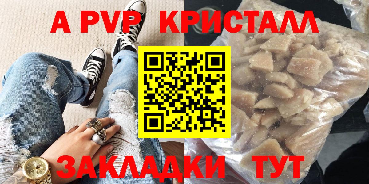 A PVP VHQ Качканар
