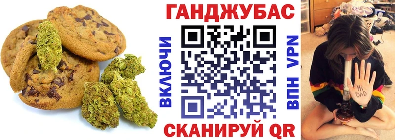 магазин продажи   МЕГА ТОР  Еда ТГК марихуана  Качканар 