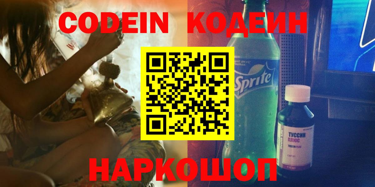 Каннабис  ГАШ  Вейп ТГК  МЕФ кристаллы  Качканар  Вход с VPN 