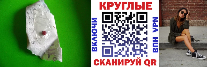 Ecstasy диски  наркотики  Качканар 