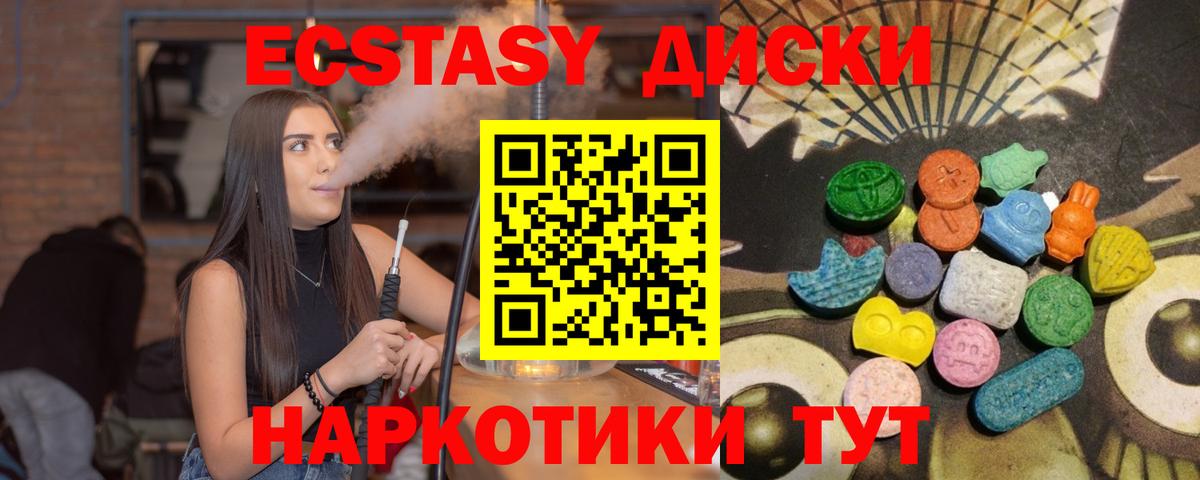 КОКАИН  Лсд 25  МЕФ  Качканар  Вход с VPN  ГАШИШ  Канабис  Molly  ГАШИШ 
