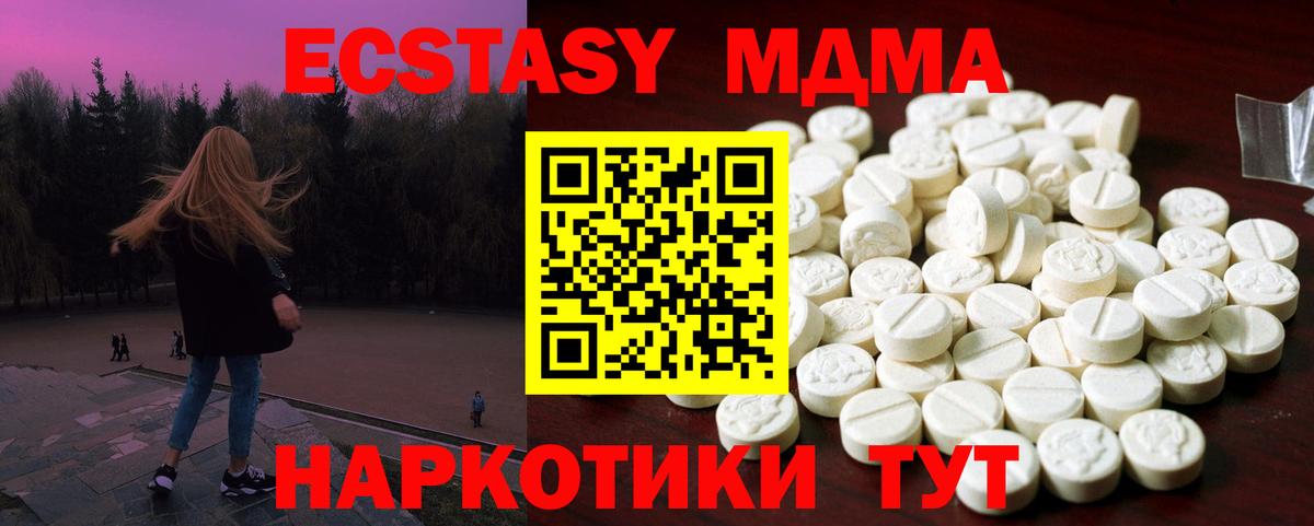 ЭКСТАЗИ VHQ Качканар