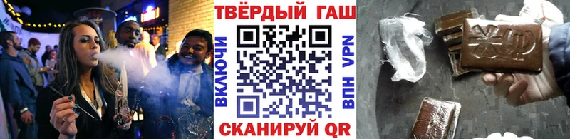 ГАШИШ гарик  наркота  Качканар 