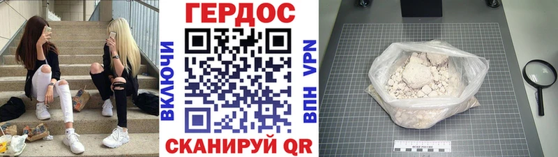 ГЕРОИН VHQ  закладки  сайты даркнета состав  Качканар 