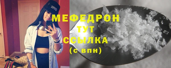 мескалин Балабаново