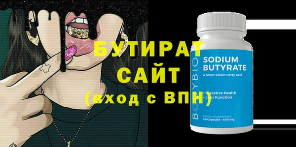 мяу мяу мука Баксан