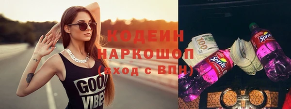 мяу мяу мука Баксан
