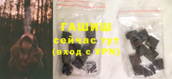 мескалин Балабаново