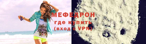 мяу мяу мука Баксан