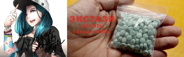 мескалин Балабаново