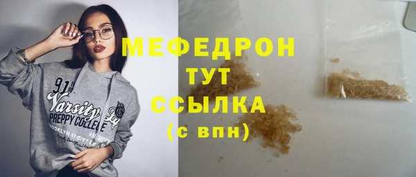 мескалин Балабаново