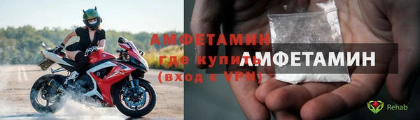 мескалин Балабаново