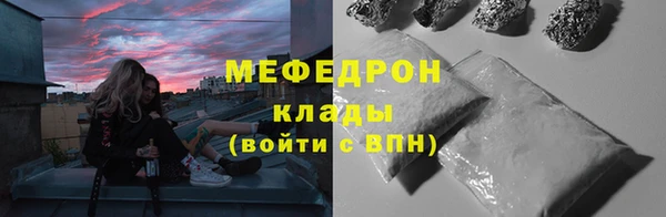 мескалин Балабаново