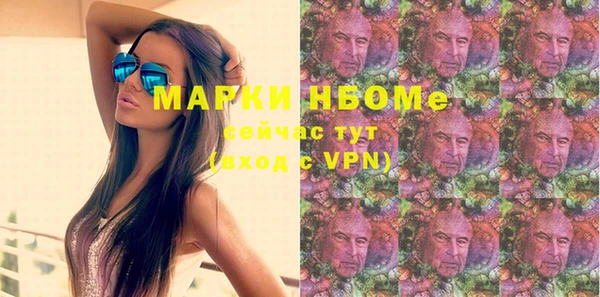мескалин Балабаново