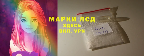 мяу мяу кристалл Кодинск
