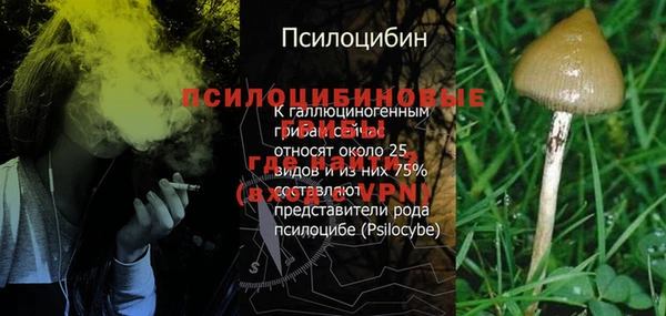 мескалин Балабаново