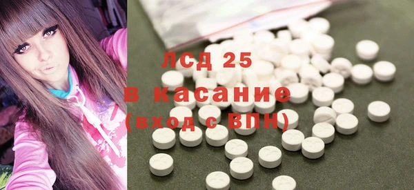 мескалин Балабаново