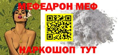 mdma Гусев