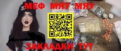 mdma Гусев