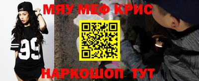 mdma Гусев