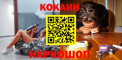 кокаин VHQ Гусь-Хрустальный