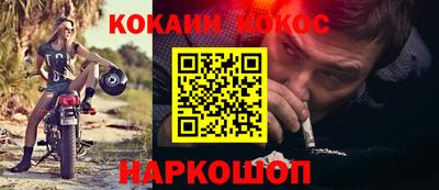 кокаин VHQ Гусь-Хрустальный