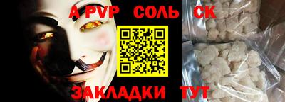 кристаллы Абакан