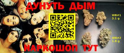 кокаин VHQ Гусь-Хрустальный