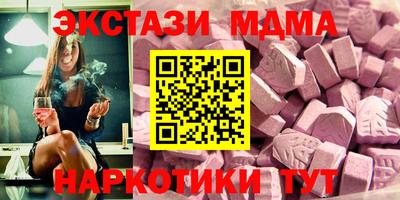 MDMA Premium VHQ Гусиноозёрск