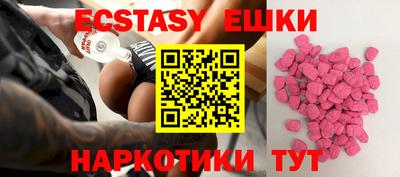 кокаин VHQ Гусь-Хрустальный