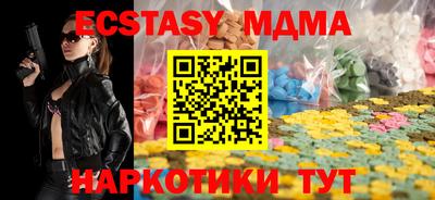 mdma Гусев