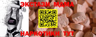 кокаин VHQ Гусь-Хрустальный