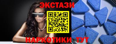 кокаин VHQ Гусь-Хрустальный