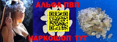 кокаин VHQ Гусь-Хрустальный
