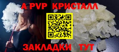 трава Азнакаево