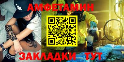 кокаин VHQ Гусь-Хрустальный