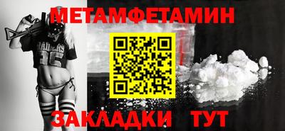 кокаин VHQ Гусь-Хрустальный