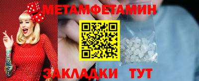 кокаин VHQ Гусь-Хрустальный