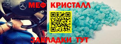 кокаин VHQ Гусь-Хрустальный