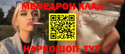 кокаин VHQ Гусь-Хрустальный