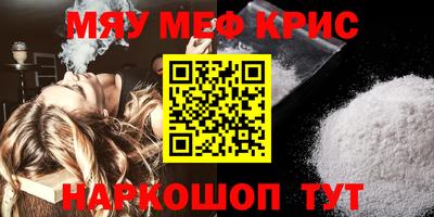 mdma Гусев