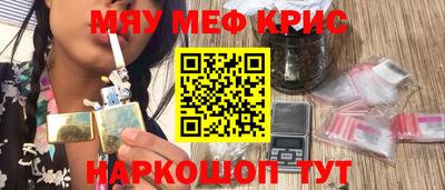 кокаин VHQ Гусь-Хрустальный
