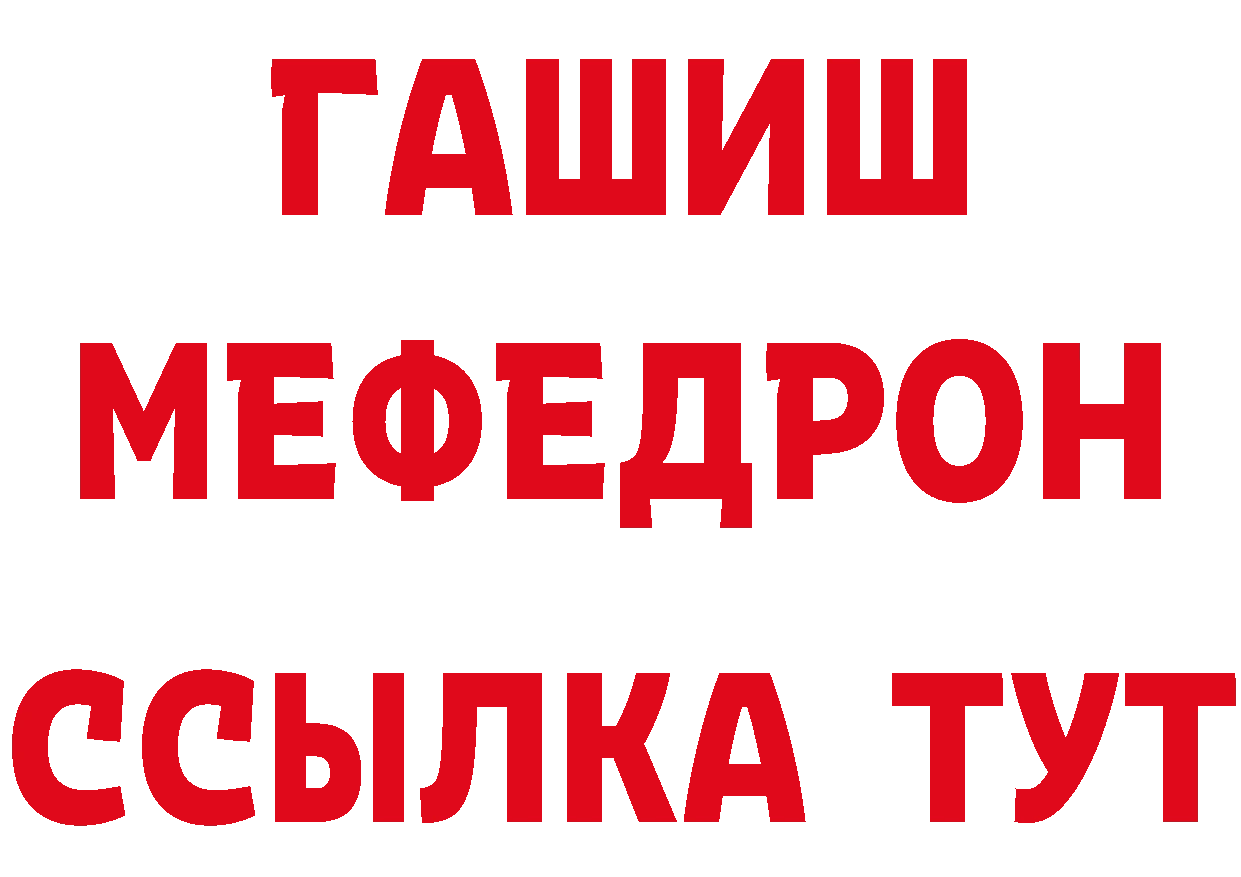 ГАШИШ VHQ маркетплейс нарко площадка мега Качканар