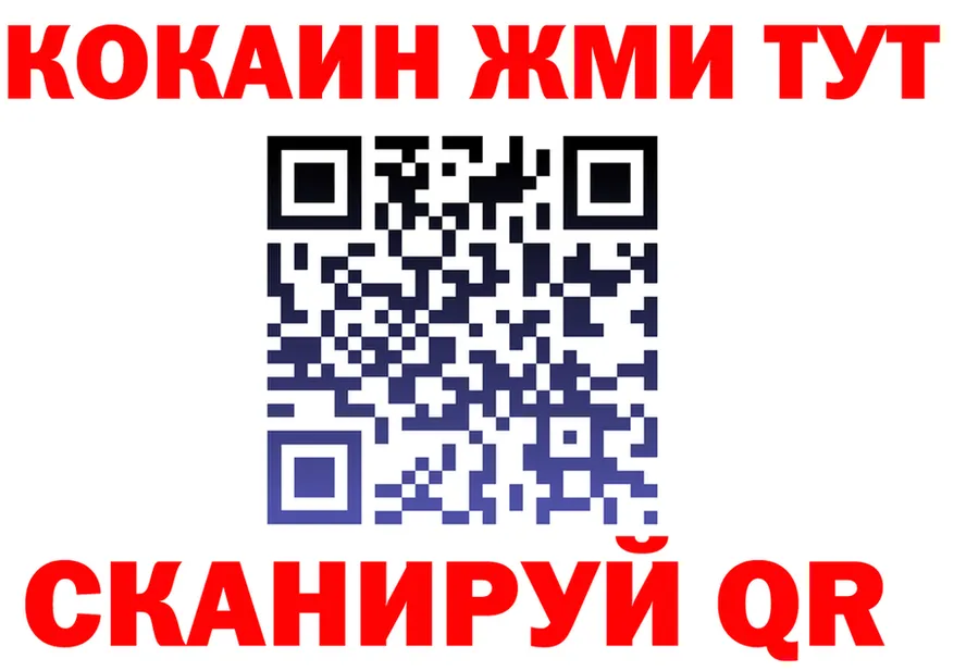 Амфетамин VHQ рабочий сайт это mega Качканар