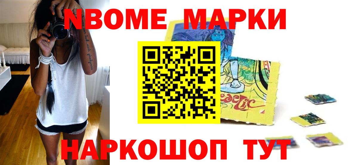 Амфетамин Качканар