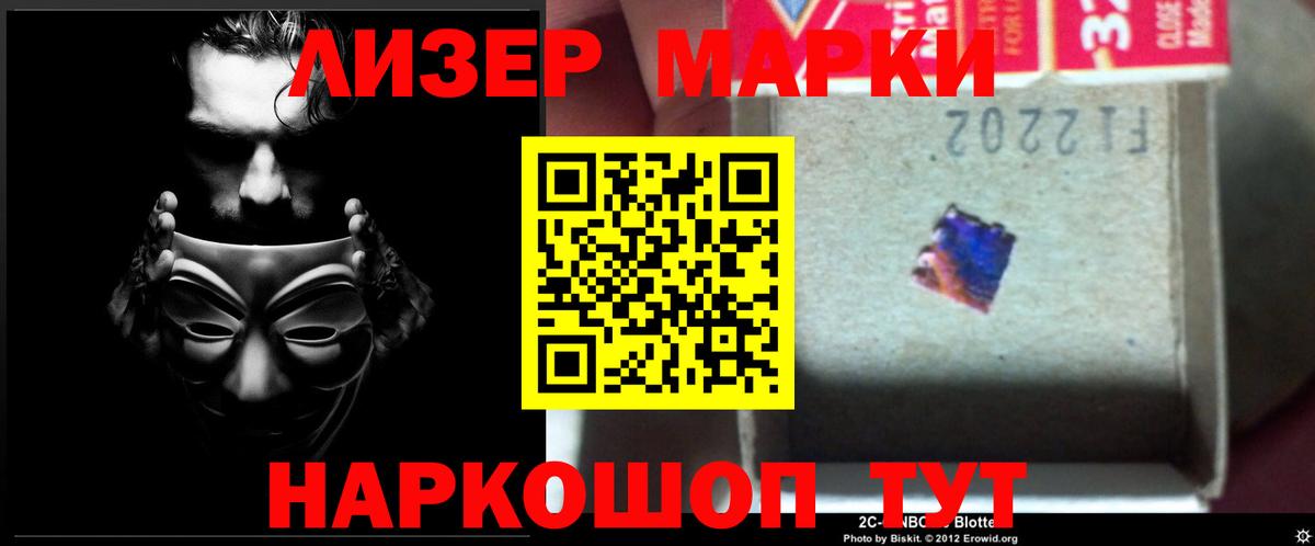Качканар  ЛСД экстази ecstasy  Лсд 25 экстази ecstasy  Вход с VPN 